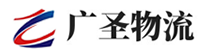 广州到徽州区物流公司